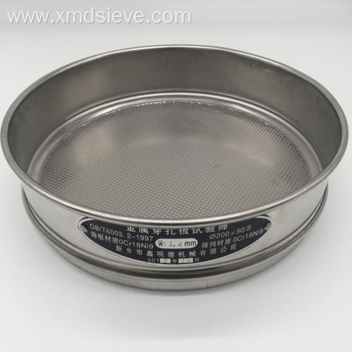 100 mesh 150 micron lab test sieve